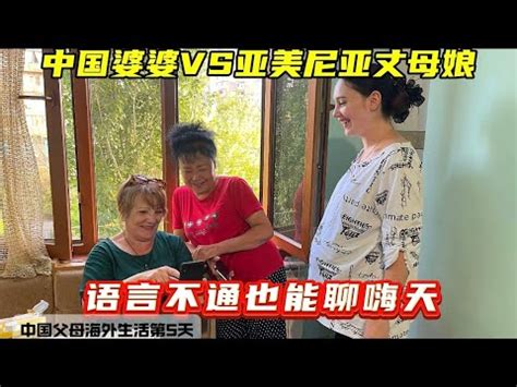 印尼四大家族|解密印尼最富有的四大家族